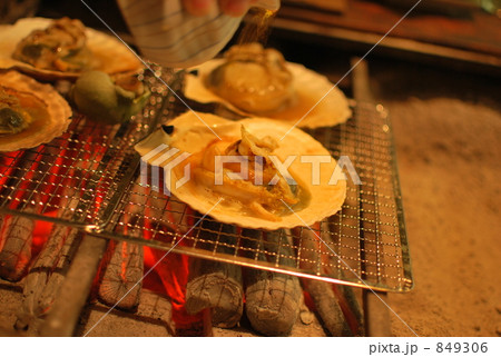 ほたての炭火焼 849306