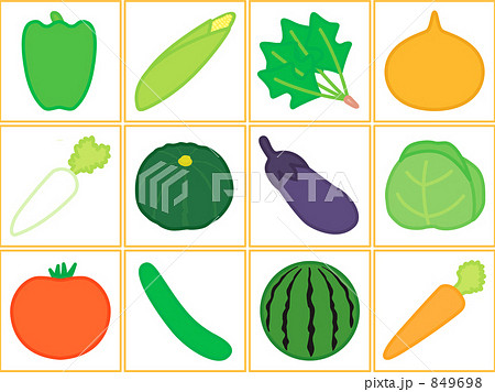 アイコン（野菜） 849698