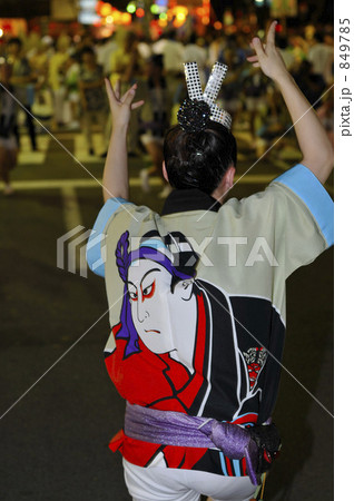 阿波踊り 阿波踊り 849785