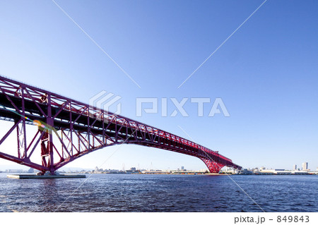 大阪港大橋 849843