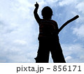 青空と少年のシルエット 856171