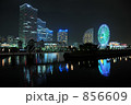 横浜市　汽車道からみなとみらいの夜景 856609