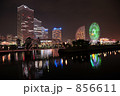 横浜市　汽車道からのみなとみらいの夜景 856611