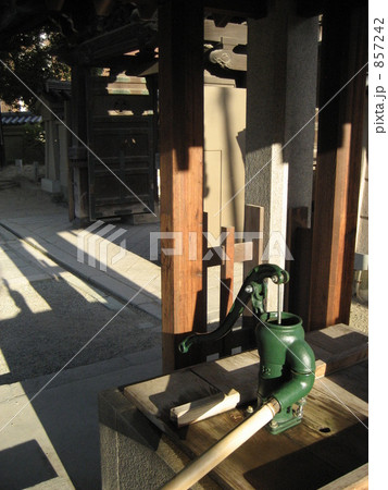 四天王寺のポンプ 四天王寺のポンプ 857242