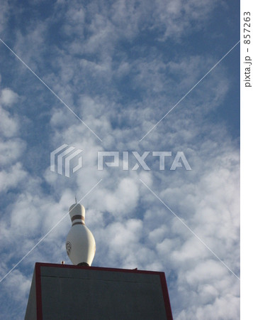 ピンと青空と雲と ピンと青空と雲と 857263