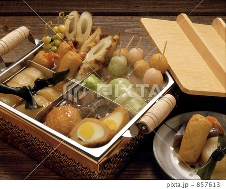 温かなおでん料理 温かなおでん料理 857613