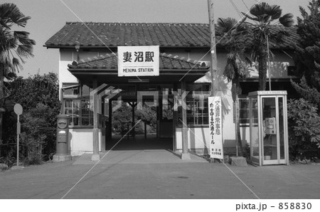 鉄道 私鉄・東武鉄道 熊谷線 妻沼駅 昭和56年 鉄道 私鉄・東武鉄道 熊谷線 妻沼駅 昭和56年 858830