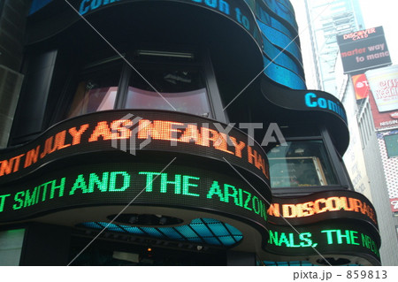 タイムズスクエア 859813