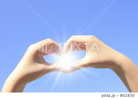 手のハートマークと太陽 862830