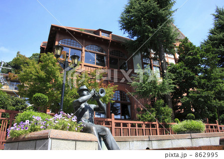 風見鶏の館 風見鶏の館 862995