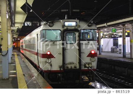 863519