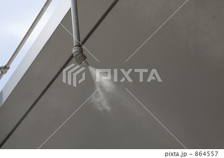 ミストシャワー 864557