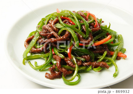 中華料理 ピーマンと牛肉の醤油炒め 869932