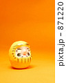 だるま 871220