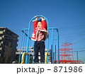 871986