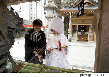 神前式　和装挙式 876116