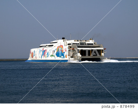 ナッチャンRera ナッチャンRera 878499