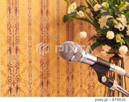 マイクー3 マイクー3 879026