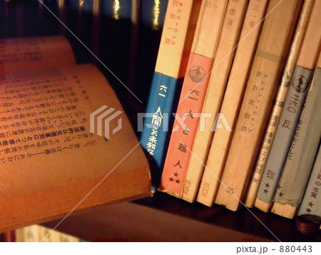 人間③◆著作権切れ本／著作権フリー本◆著作権切れ確認用画像有 880443