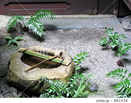 つくばい つくばい 881438