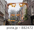 オランダ 882472
