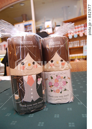 ウェルカム！ 882977