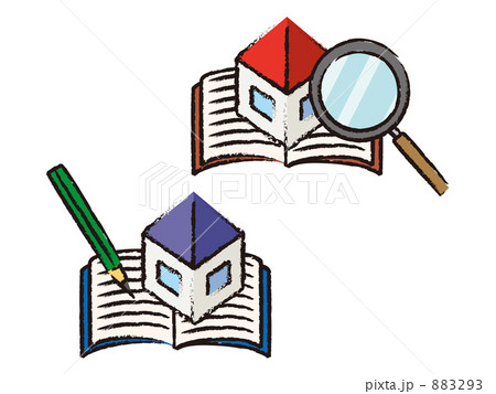 家と虫眼鏡 883293