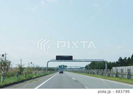 東北自動車道　釜石JCT付近 883796