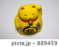幸運を呼ぶ招き猫 889459