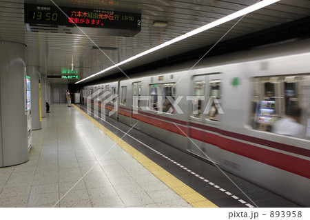 大江戸線赤羽橋駅 大江戸線赤羽橋駅 893958