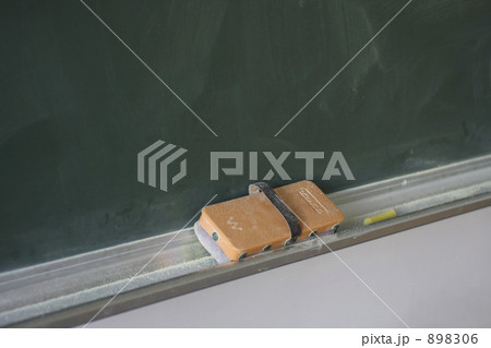 黒板消し 2 黒板消し 2 898306