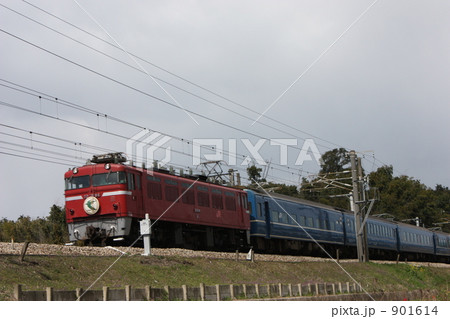 廃止日最後の下り寝台特急はやぶさ 廃止日最後の下り寝台特急はやぶさ 901614