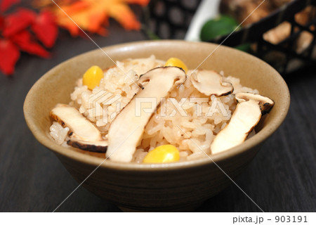 松茸ごはん 903191