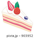ショートケーキ 903952