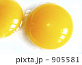 鶏卵 905581