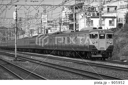 鉄道　国鉄・東海道線　113系電車　昭和56年 905952