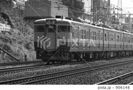 鉄道　国鉄・東海道線113系電車　昭和56年 906148