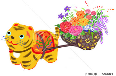 03トラ張子と花車 906604