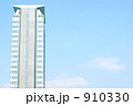 ビルと青空 910330