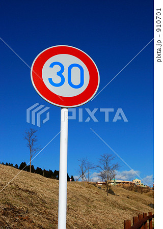 道路標識(制限速度30km/h)と土手 道路標識(制限速度30km/h)と土手 910701