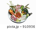 新鮮刺身盛合せ 910936
