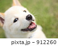 912260