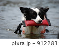 912283