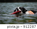 912287