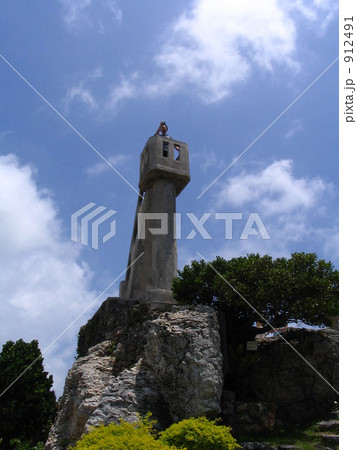 なごみの塔 912491