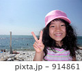 イタリアの海でピース 914861