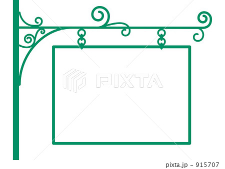 装飾看板 深緑 のイラスト素材
