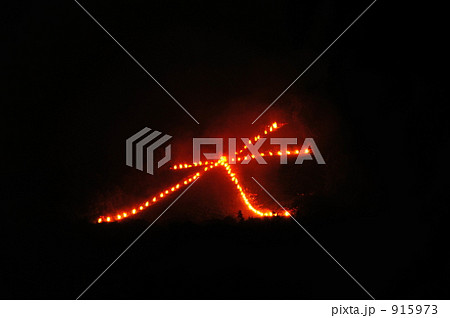 五山送り火 五山送り火 915973