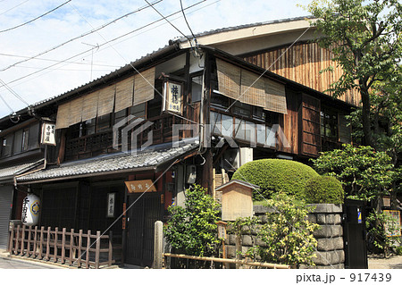 寺田屋 寺田屋 917439