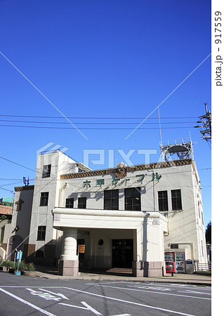 六甲ケーブル 917559